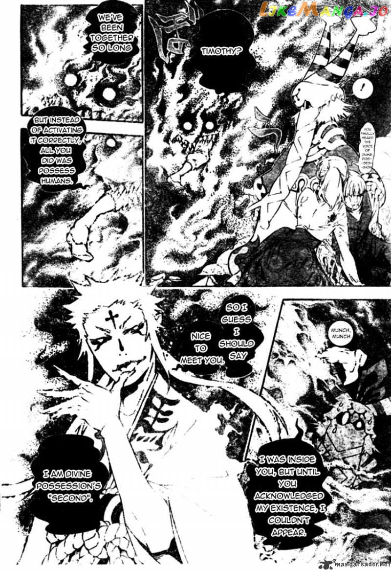 D.gray-Man - Manga chapter 179 - page 16