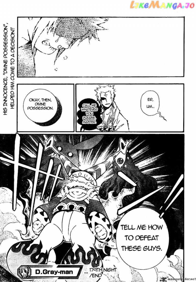 D.gray-Man - Manga chapter 179 - page 19
