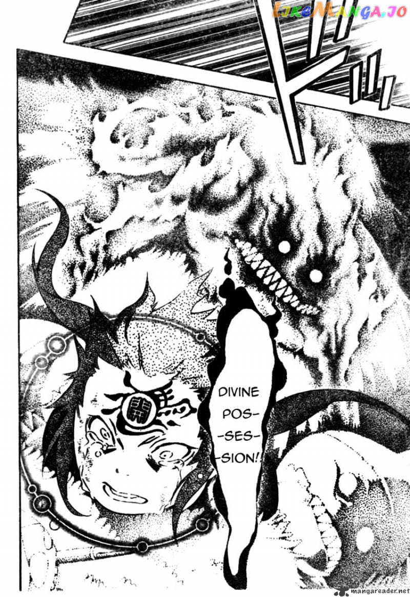 D.gray-Man - Manga chapter 179 - page 6