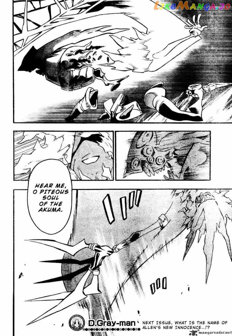 D.gray-Man - Manga chapter 84 - page 13