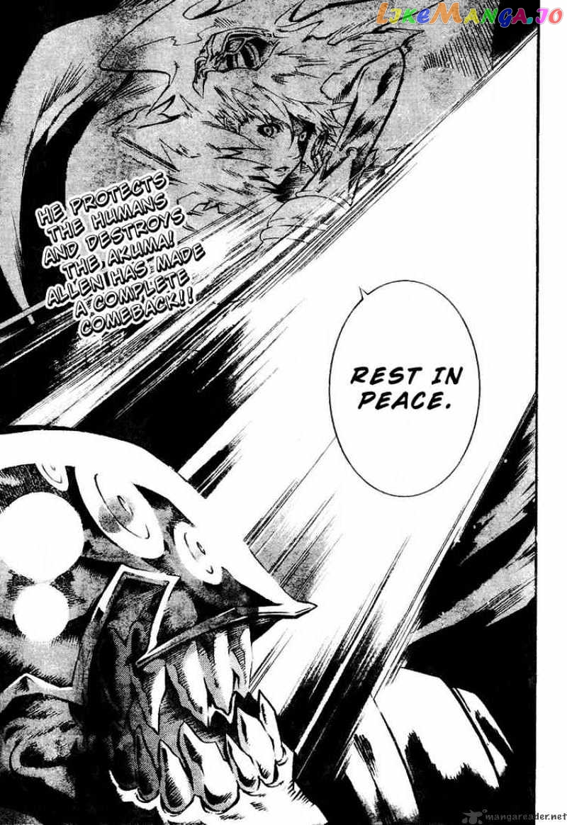 D.gray-Man - Manga chapter 84 - page 14