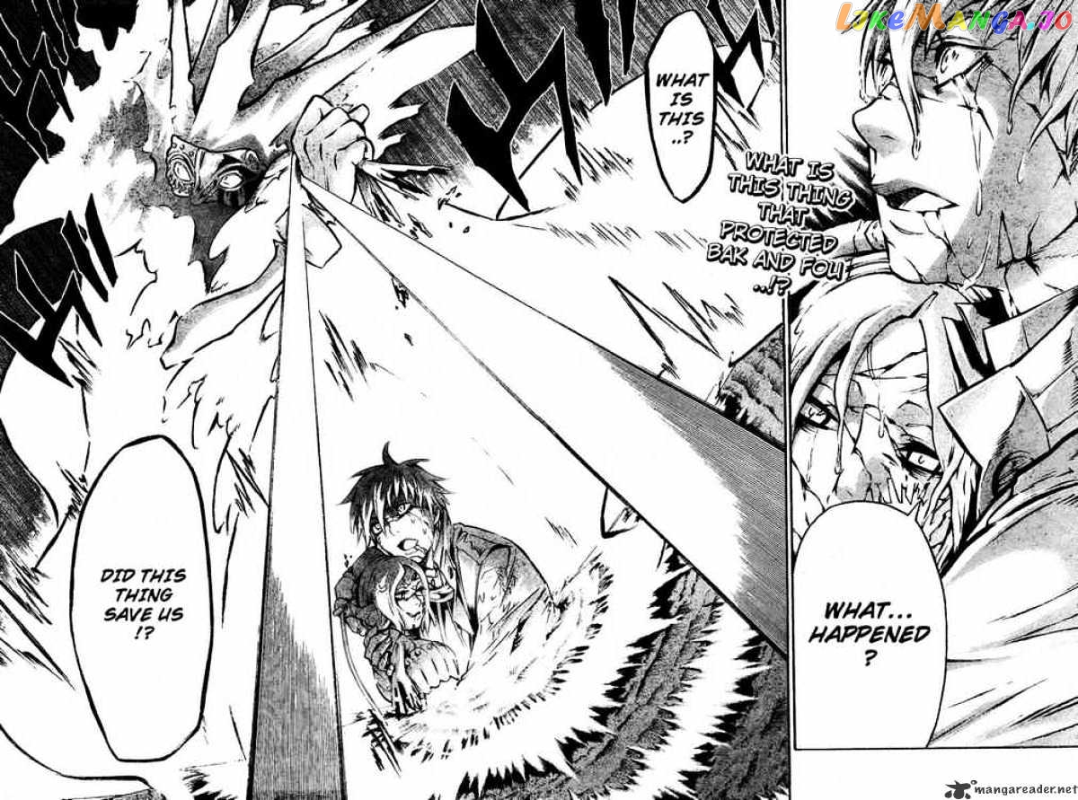 D.gray-Man - Manga chapter 84 - page 2