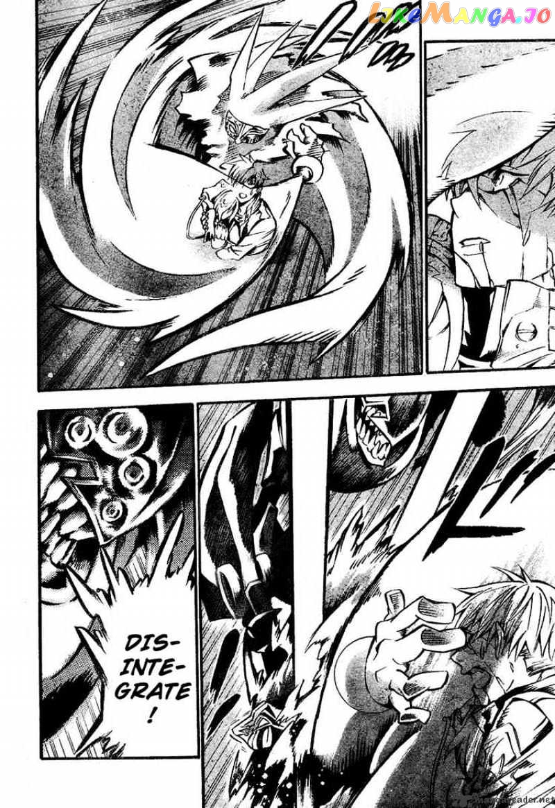 D.gray-Man - Manga chapter 84 - page 5