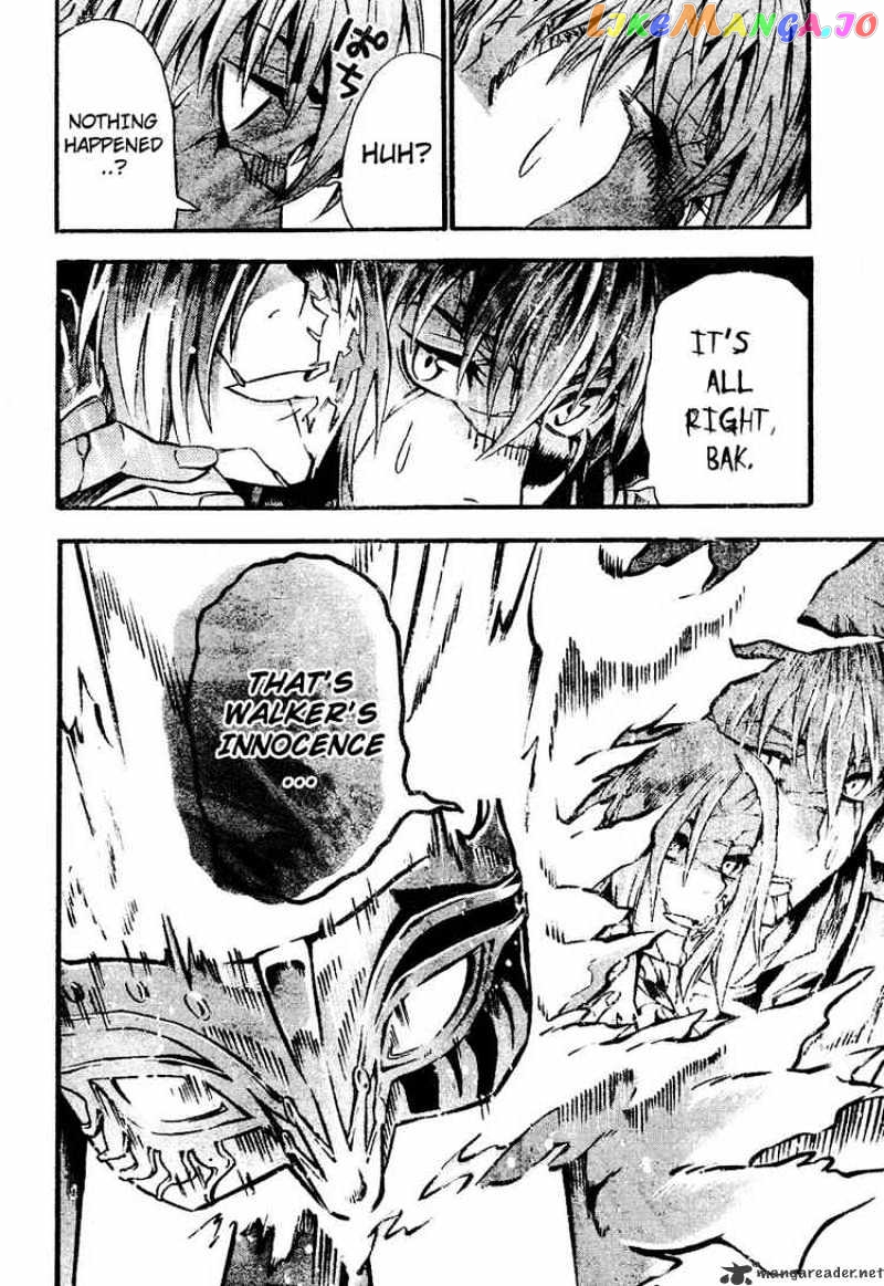 D.gray-Man - Manga chapter 84 - page 7