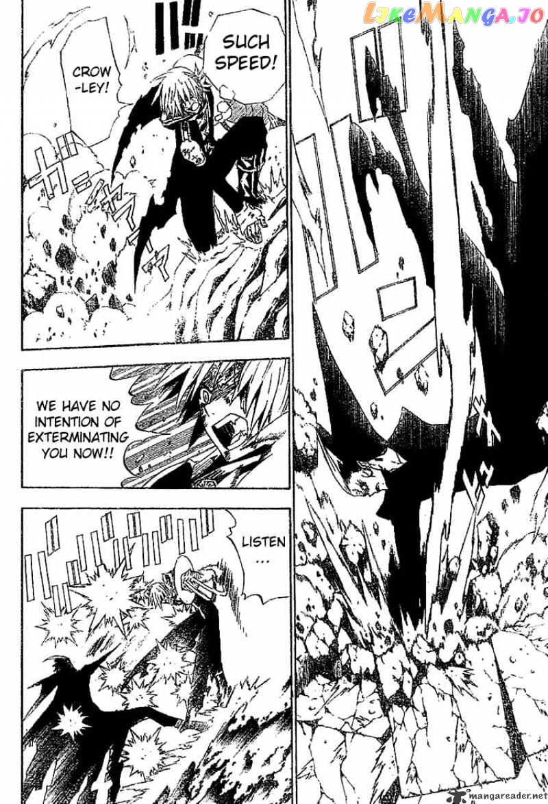 D.gray-Man - Manga chapter 35 - page 3