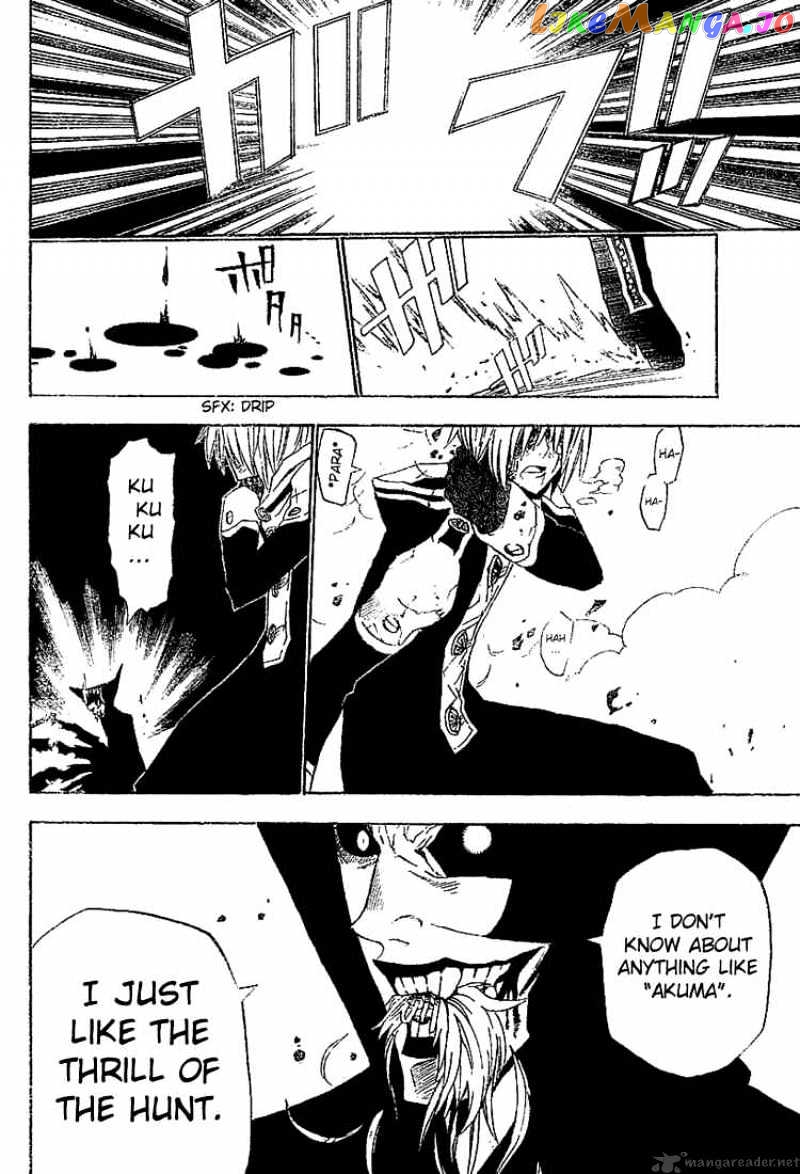 D.gray-Man - Manga chapter 35 - page 7