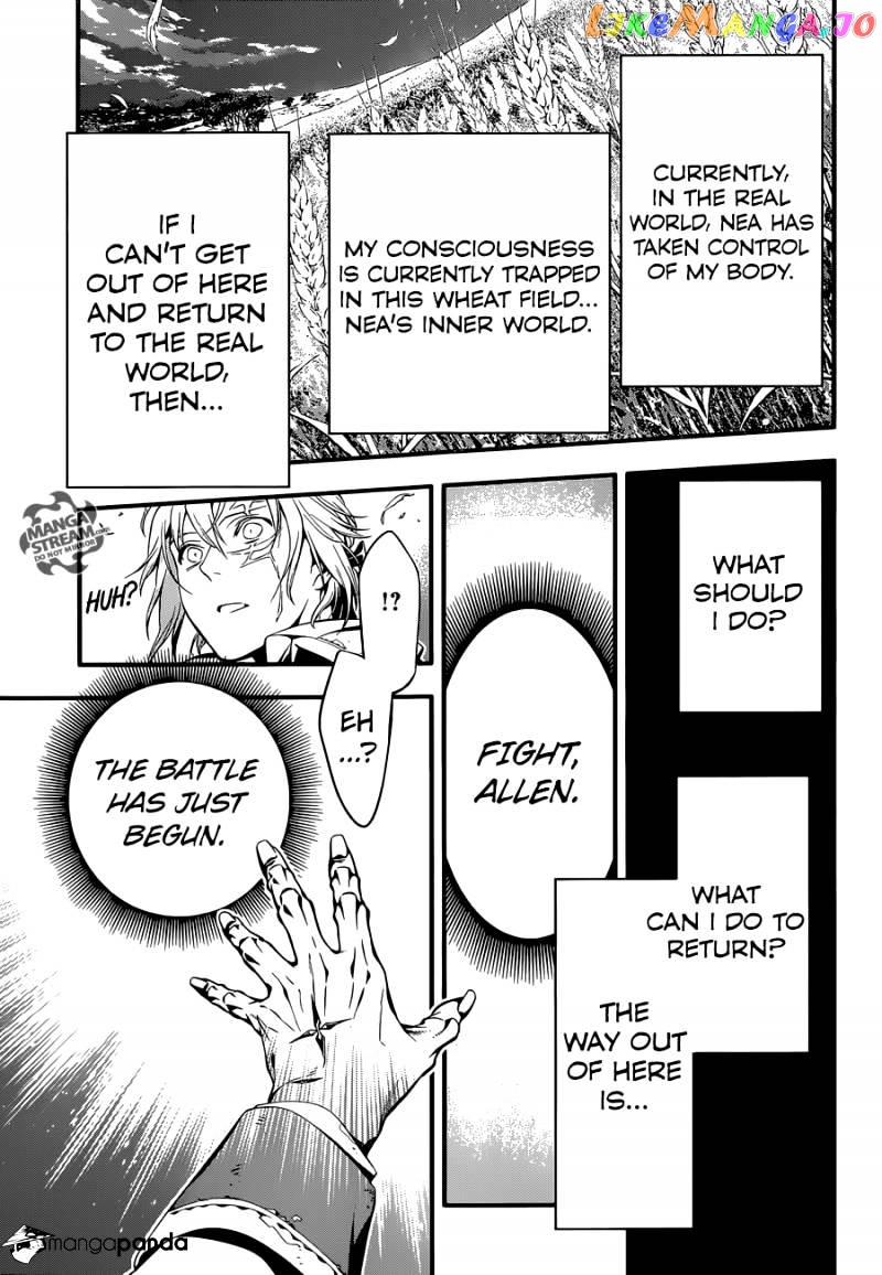 D.gray-Man - Manga chapter 223 - page 7