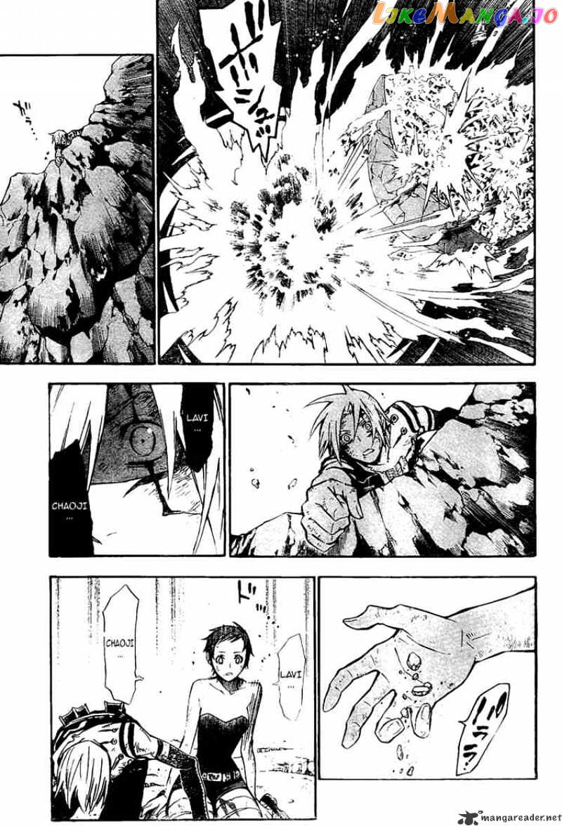 D.gray-Man - Manga chapter 129 - page 13