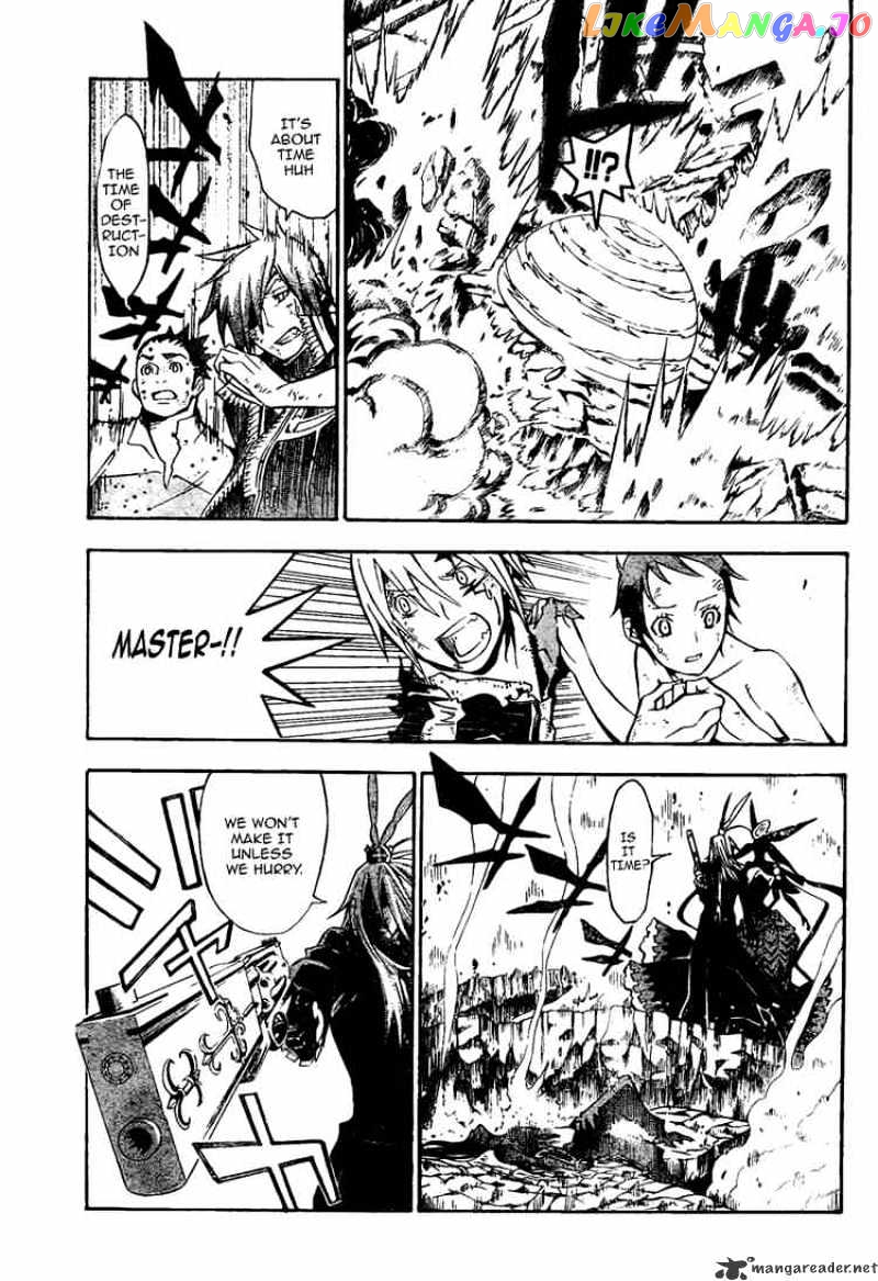 D.gray-Man - Manga chapter 129 - page 7
