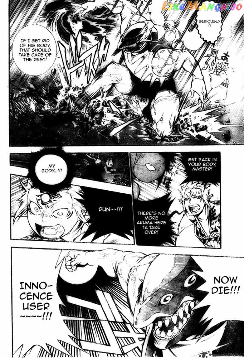 D.gray-Man - Manga chapter 180 - page 16
