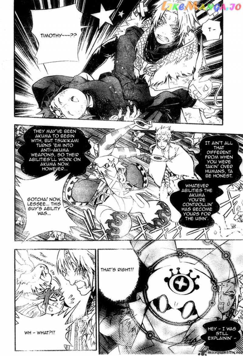 D.gray-Man - Manga chapter 180 - page 6