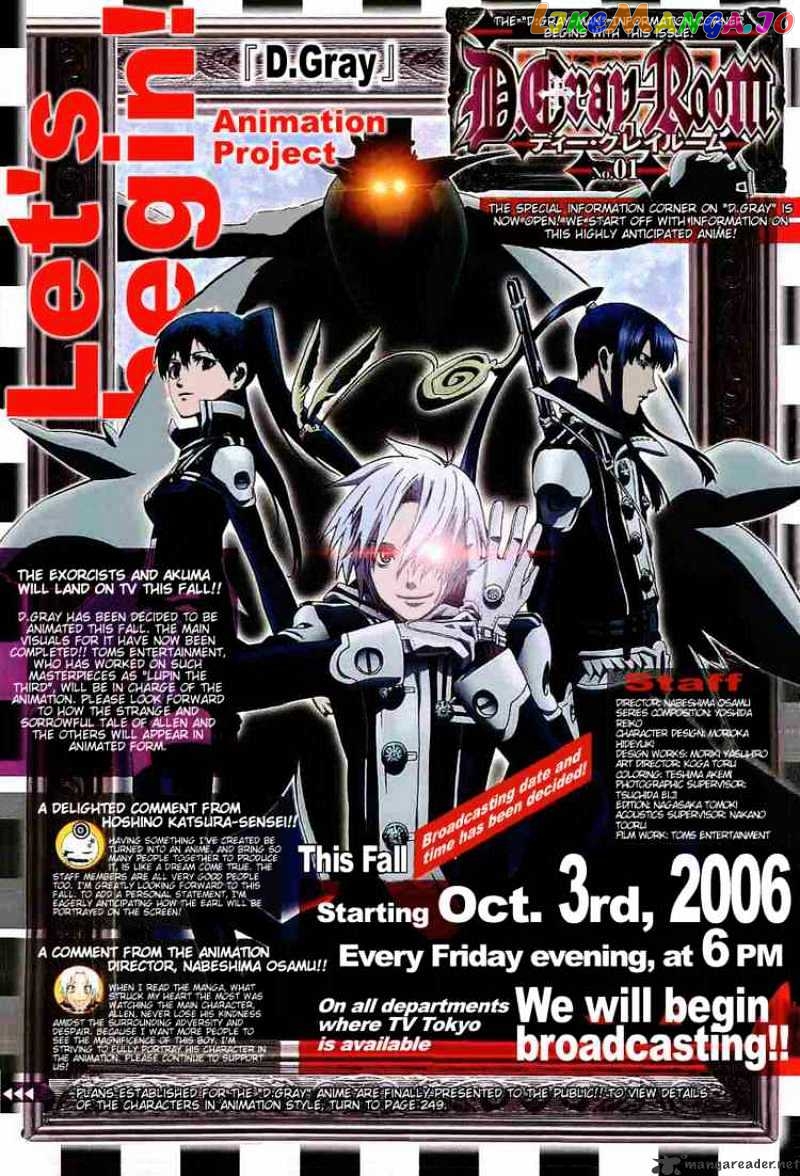 D.gray-Man - Manga chapter 85 - page 1