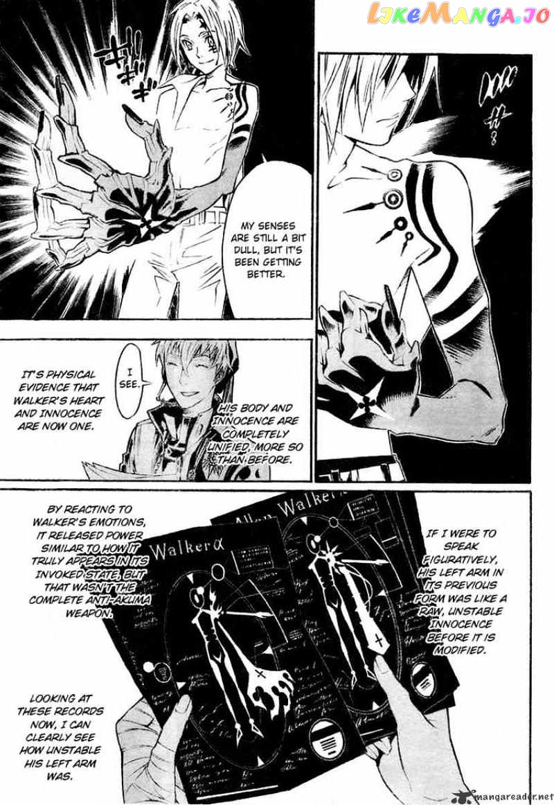 D.gray-Man - Manga chapter 85 - page 12