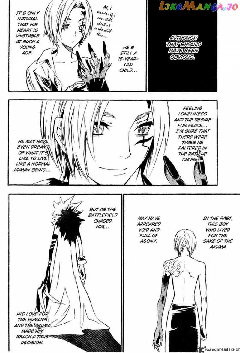 D.gray-Man - Manga chapter 85 - page 13