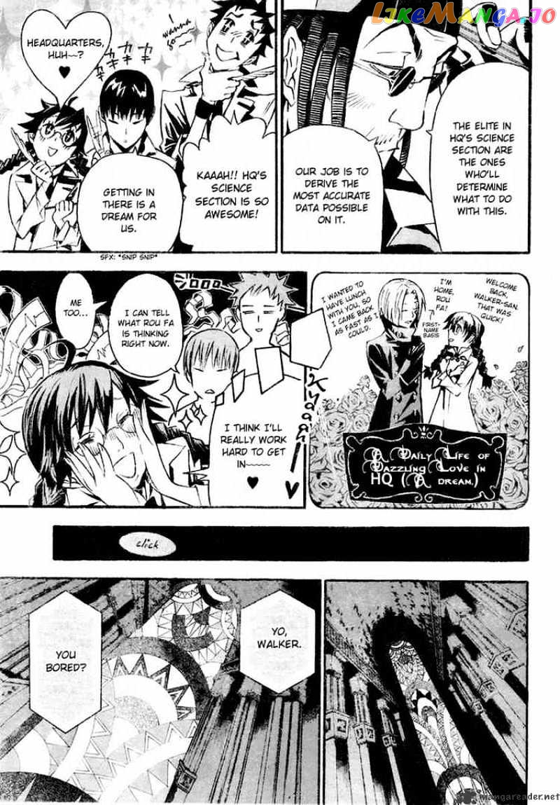 D.gray-Man - Manga chapter 85 - page 16