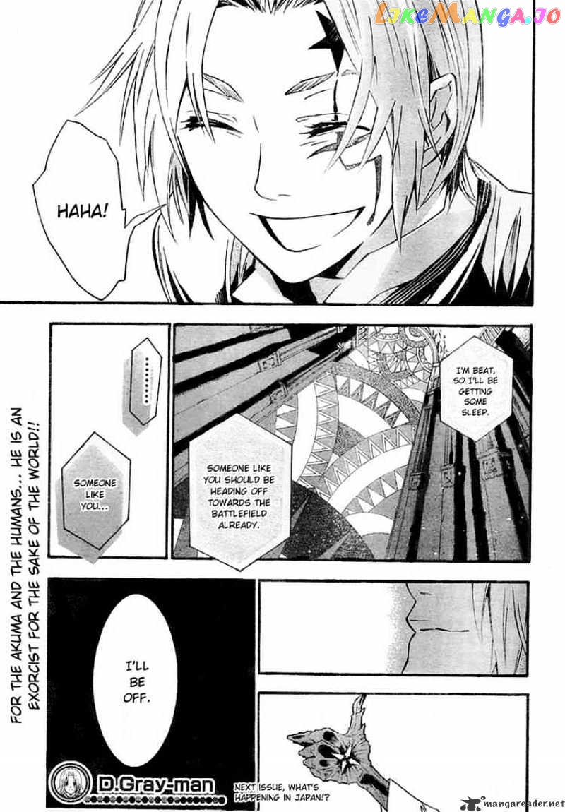 D.gray-Man - Manga chapter 85 - page 18
