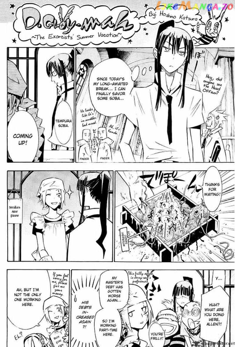 D.gray-Man - Manga chapter 85 - page 19