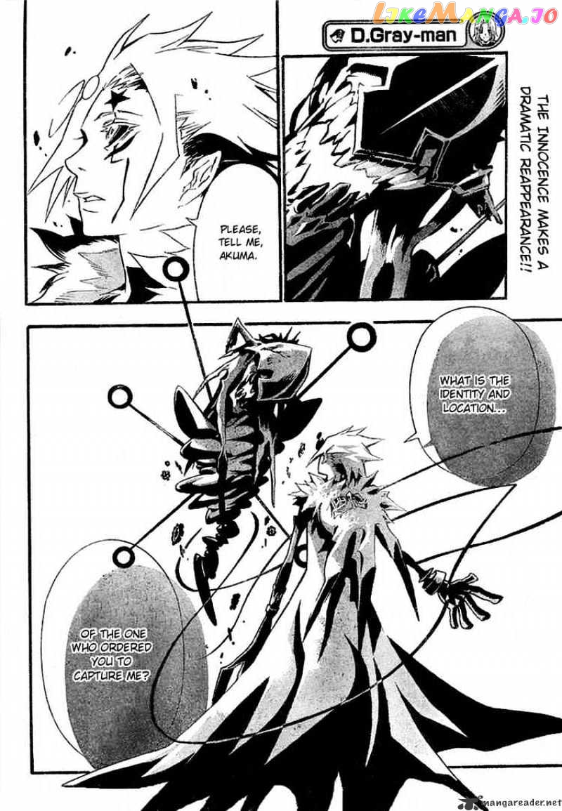 D.gray-Man - Manga chapter 85 - page 4