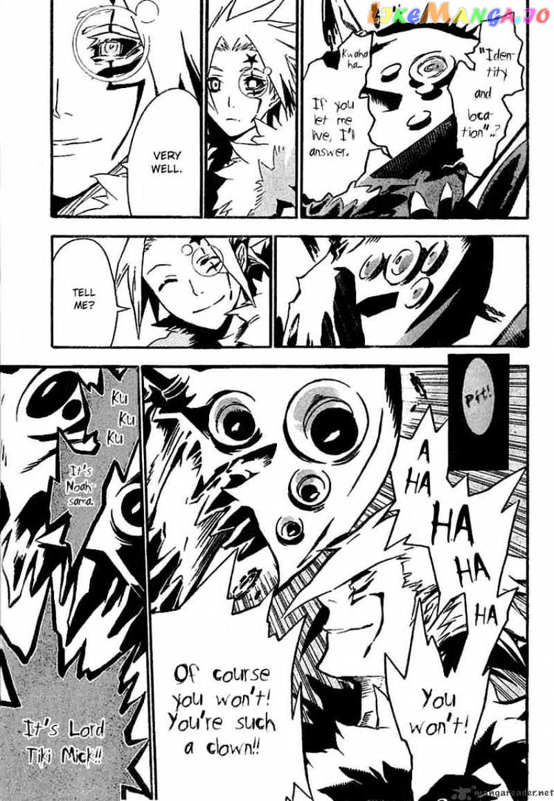 D.gray-Man - Manga chapter 85 - page 5