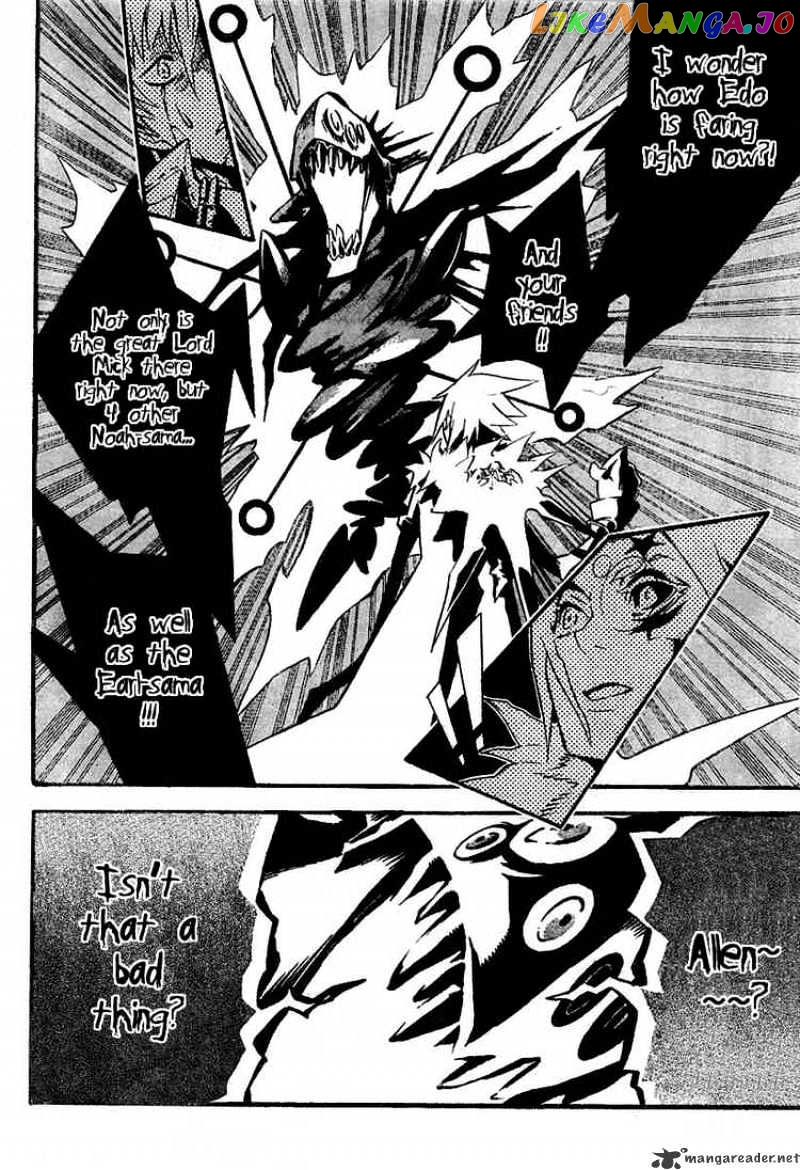 D.gray-Man - Manga chapter 85 - page 6