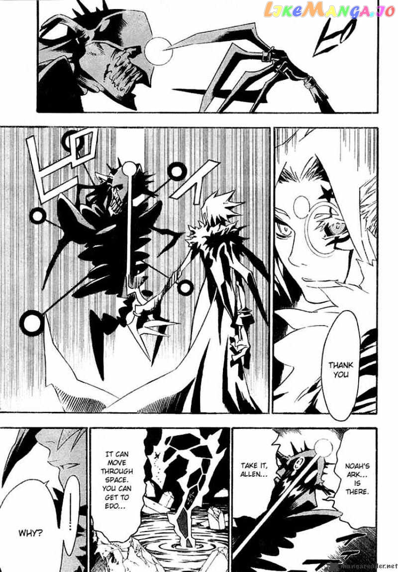 D.gray-Man - Manga chapter 85 - page 7