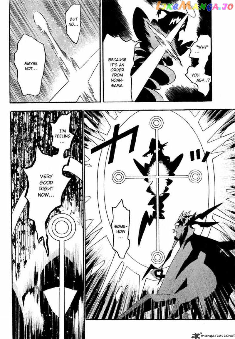 D.gray-Man - Manga chapter 85 - page 8