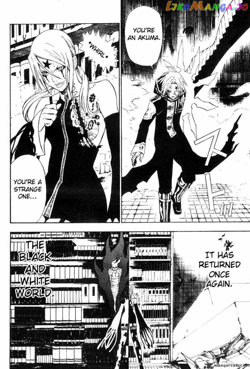 D.gray-Man - Manga chapter 36 - page 16