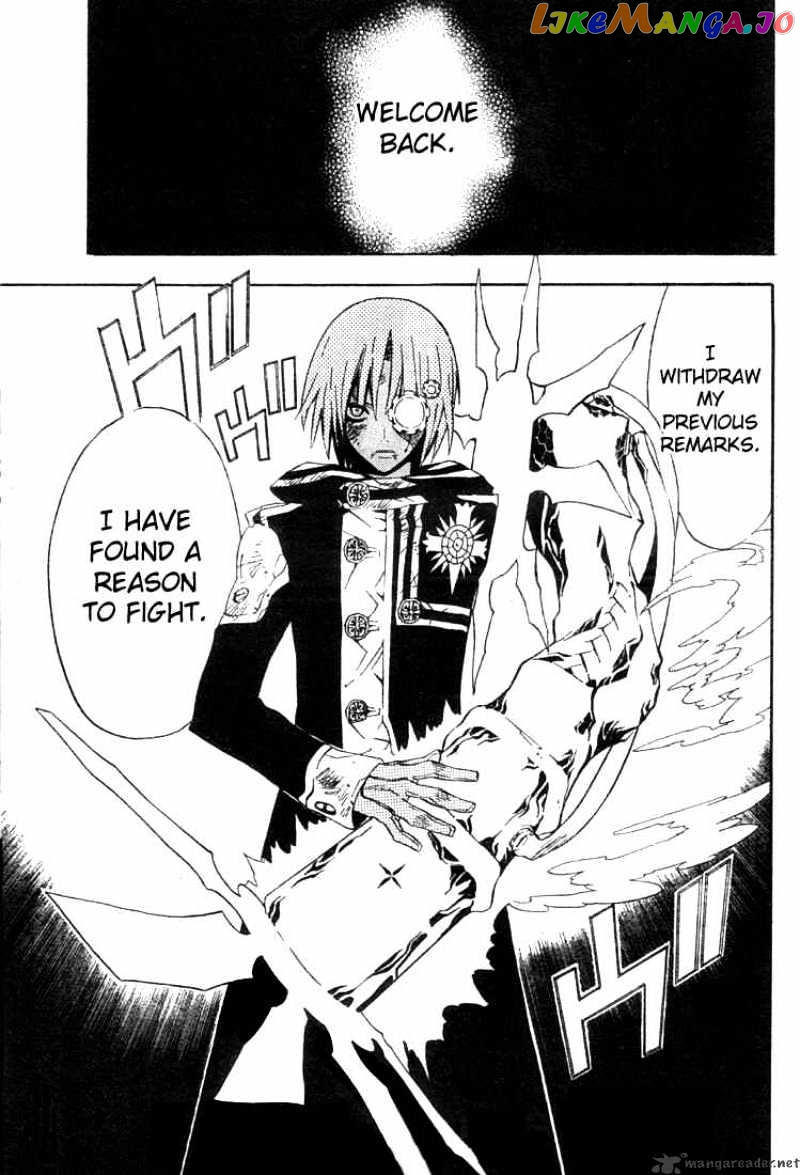 D.gray-Man - Manga chapter 36 - page 17