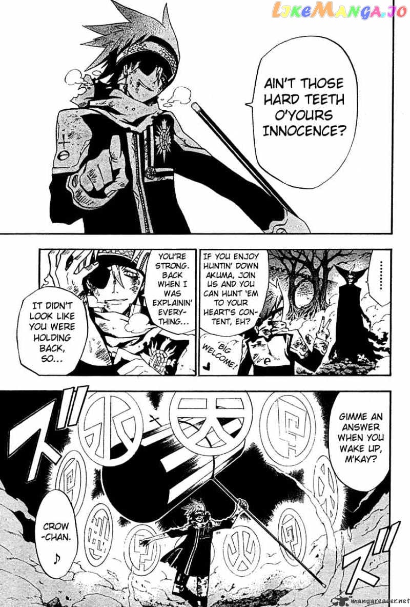 D.gray-Man - Manga chapter 36 - page 3