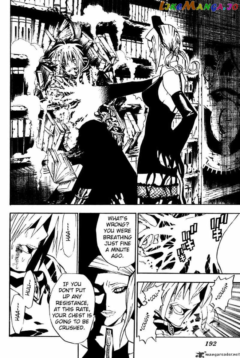 D.gray-Man - Manga chapter 36 - page 4
