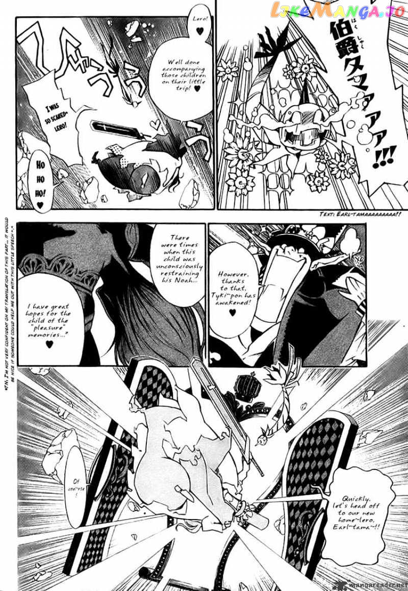 D.gray-Man - Manga chapter 130 - page 16