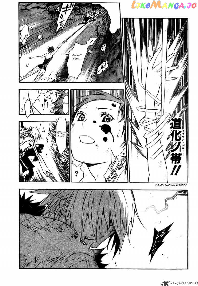 D.gray-Man - Manga chapter 130 - page 3