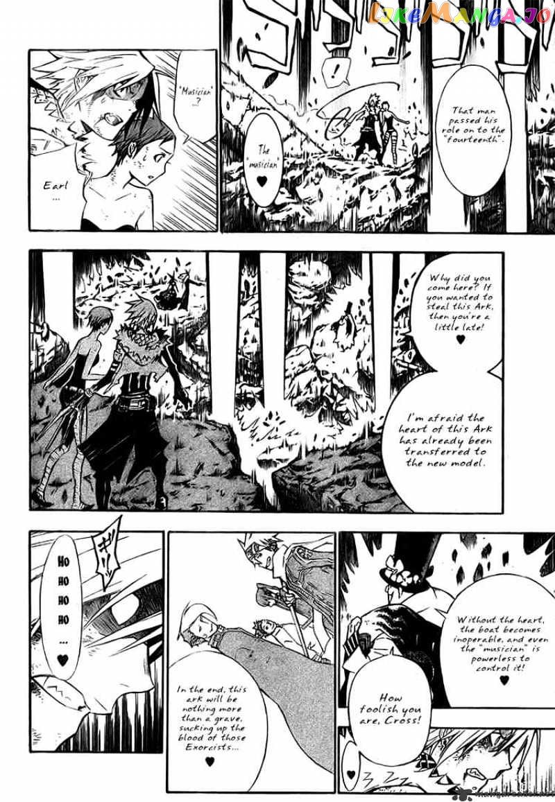 D.gray-Man - Manga chapter 130 - page 8