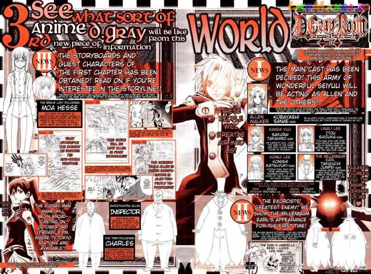 D.gray-Man - Manga chapter 86 - page 1