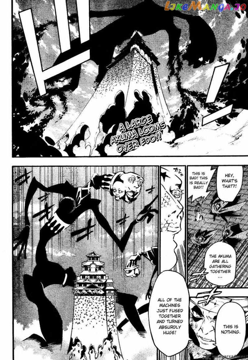 D.gray-Man - Manga chapter 86 - page 3