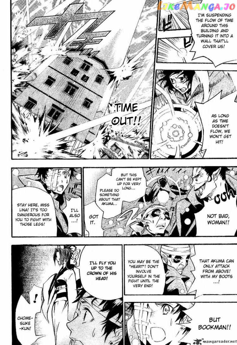 D.gray-Man - Manga chapter 86 - page 7