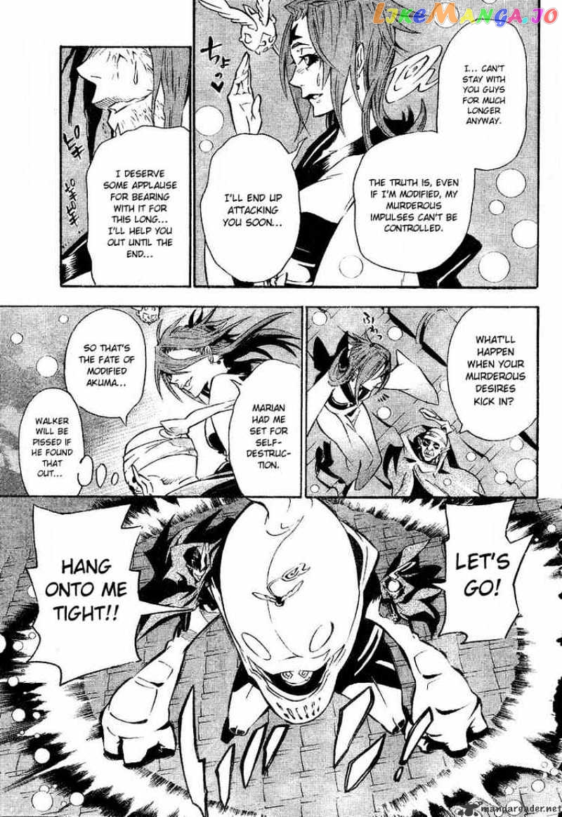 D.gray-Man - Manga chapter 86 - page 8