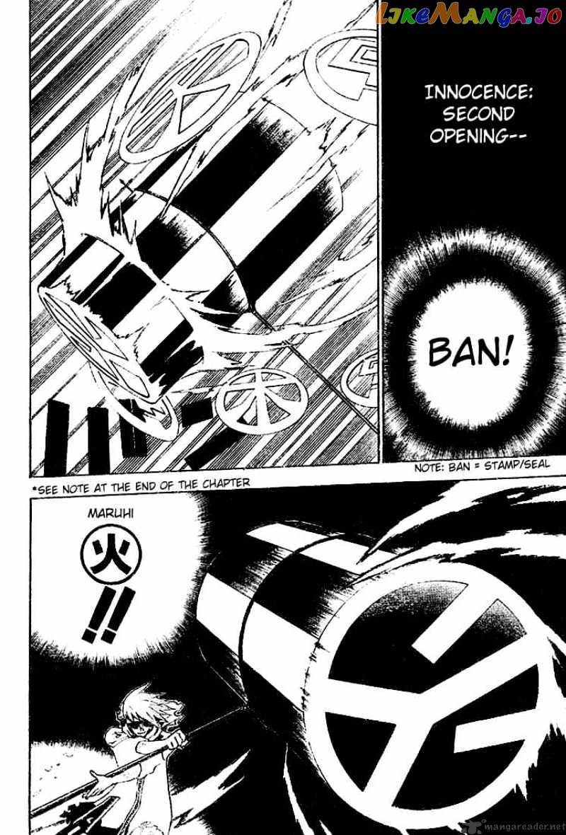 D.gray-Man - Manga chapter 37 - page 10