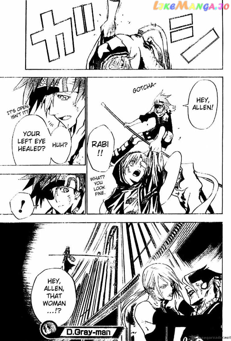 D.gray-Man - Manga chapter 37 - page 16