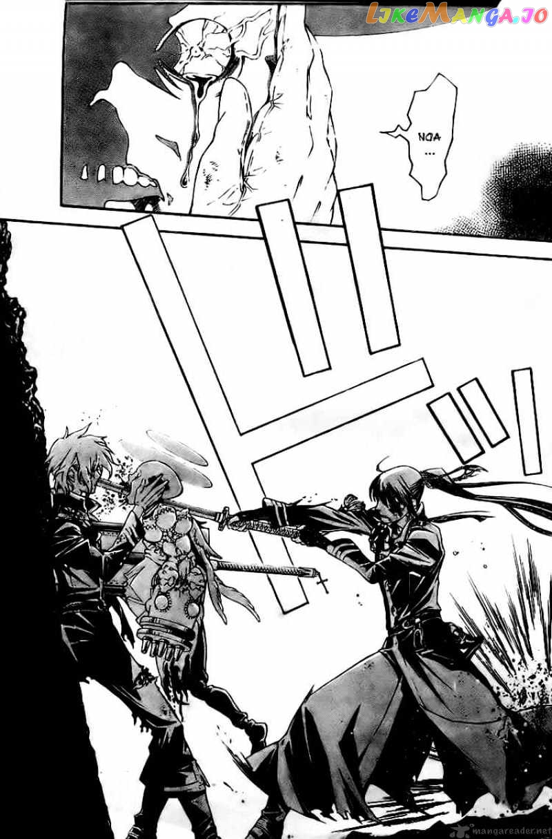D.gray-Man - Manga chapter 182 - page 13