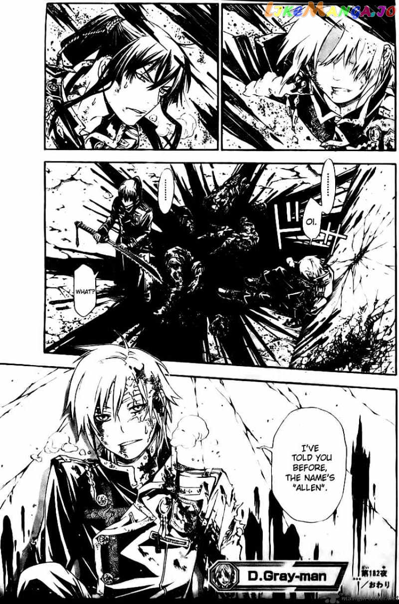 D.gray-Man - Manga chapter 182 - page 17