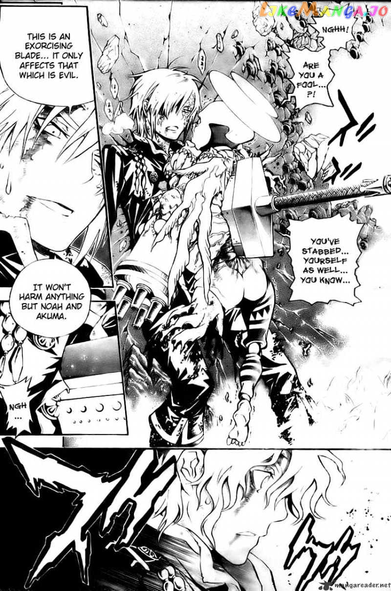 D.gray-Man - Manga chapter 182 - page 8