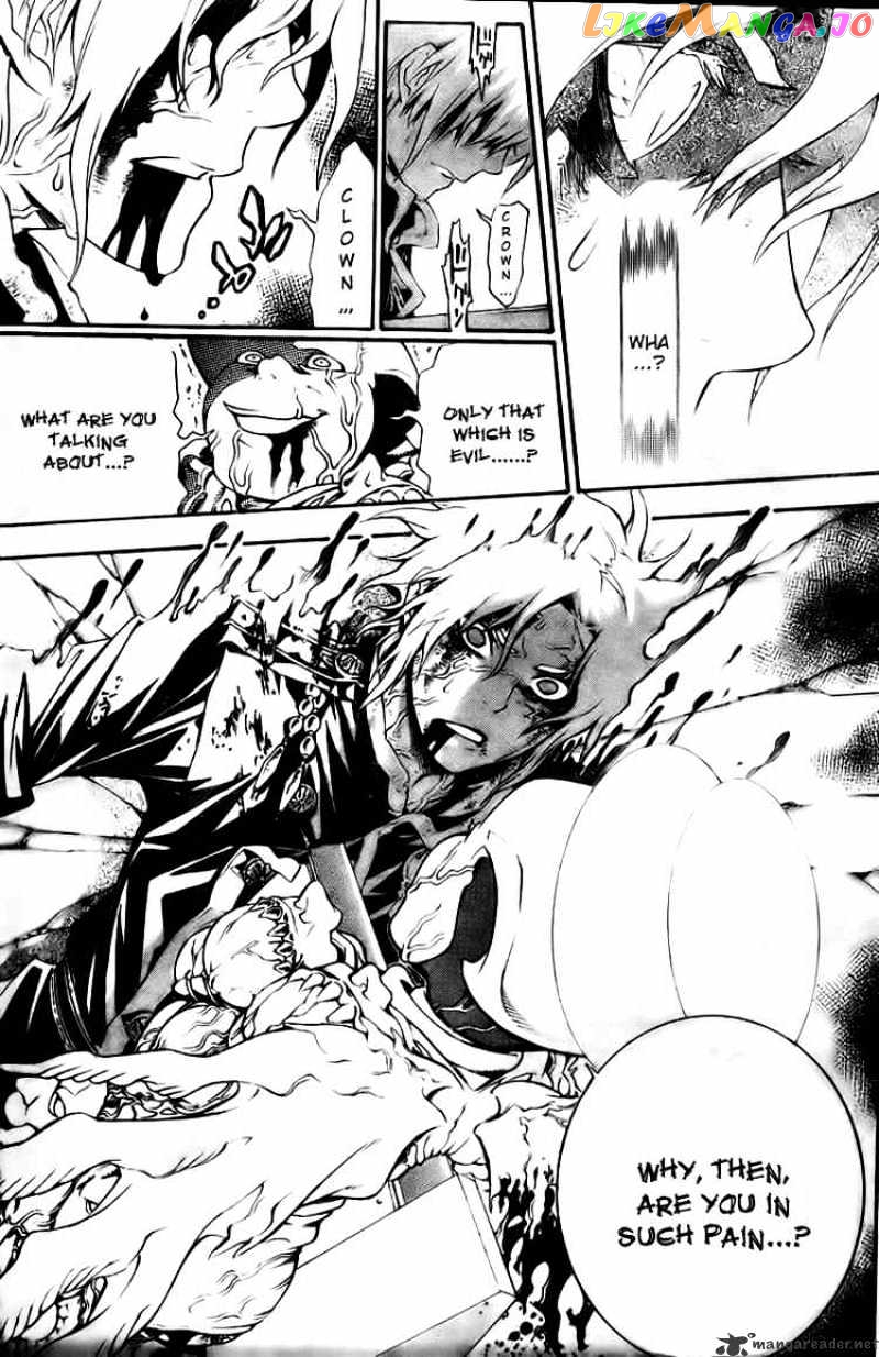 D.gray-Man - Manga chapter 182 - page 9