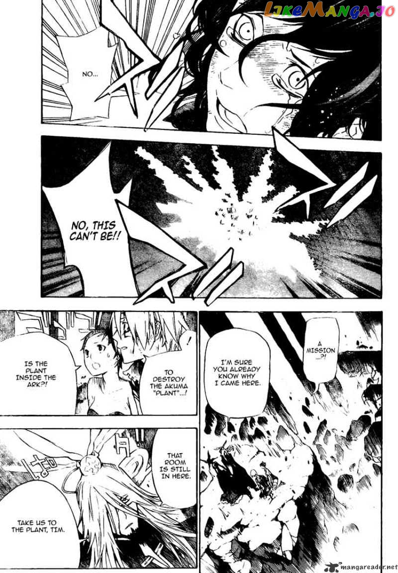 D.gray-Man - Manga chapter 131 - page 7