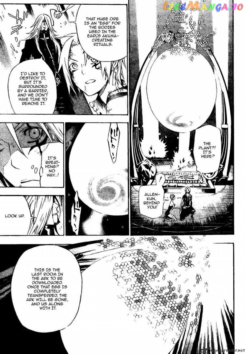 D.gray-Man - Manga chapter 131 - page 9