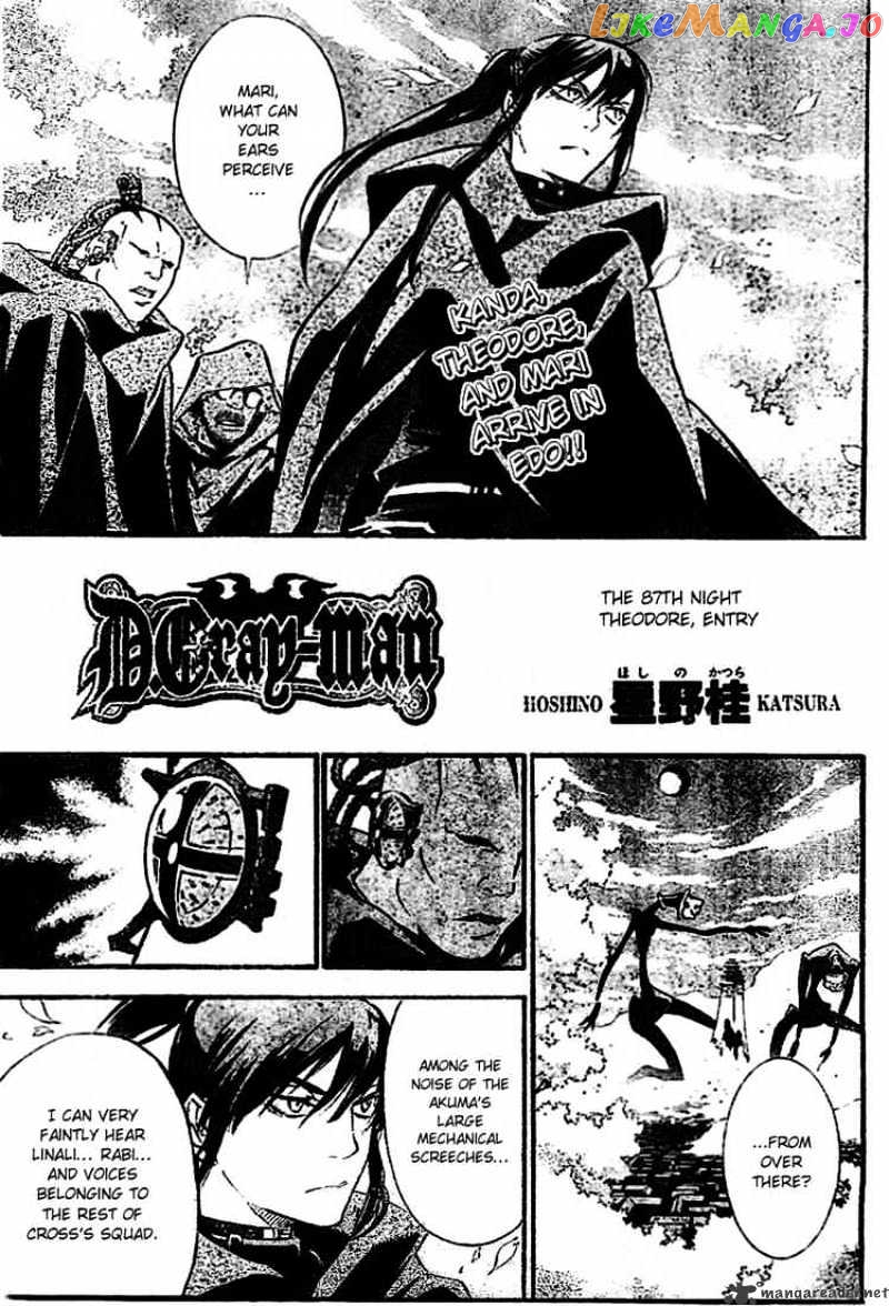 D.gray-Man - Manga chapter 87 - page 1