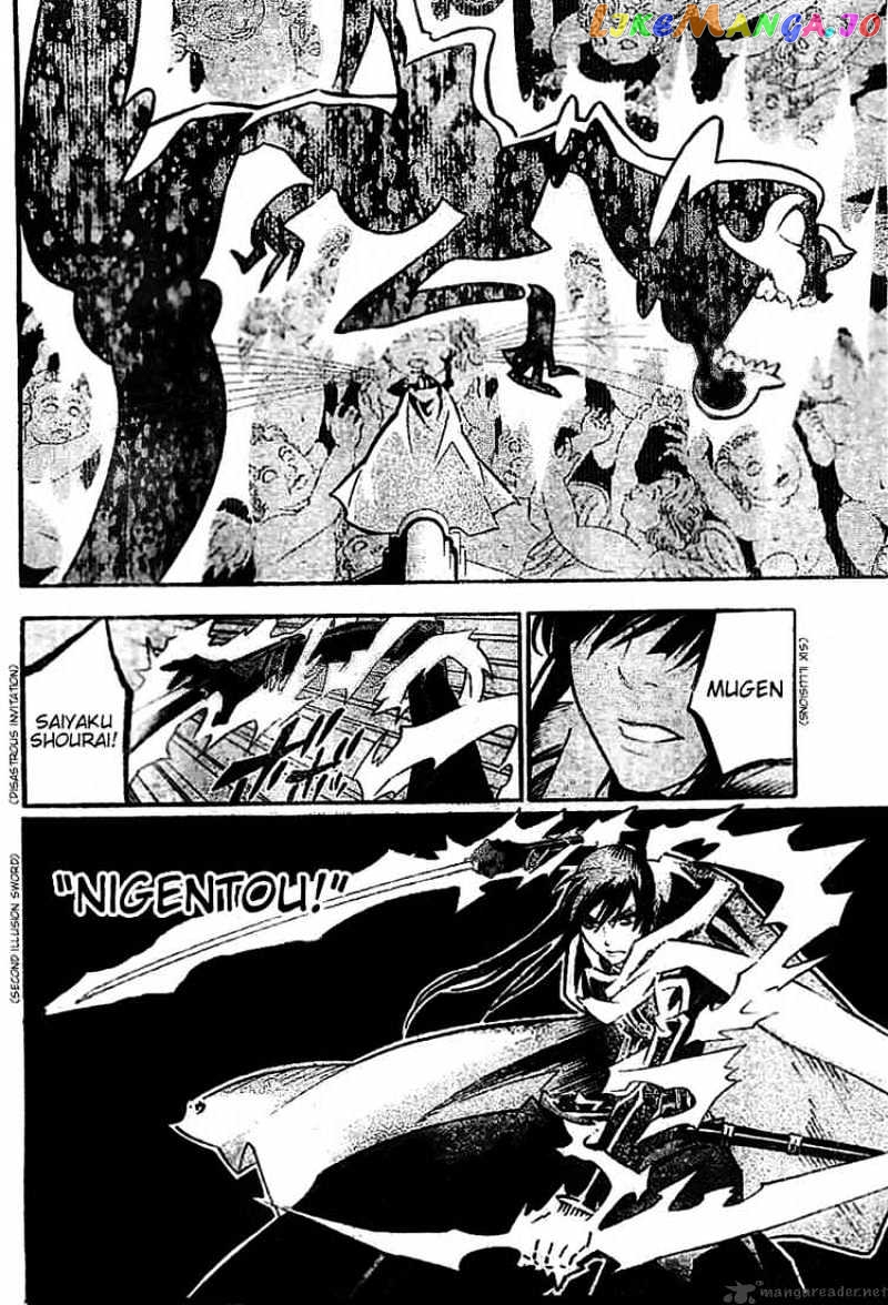 D.gray-Man - Manga chapter 87 - page 12