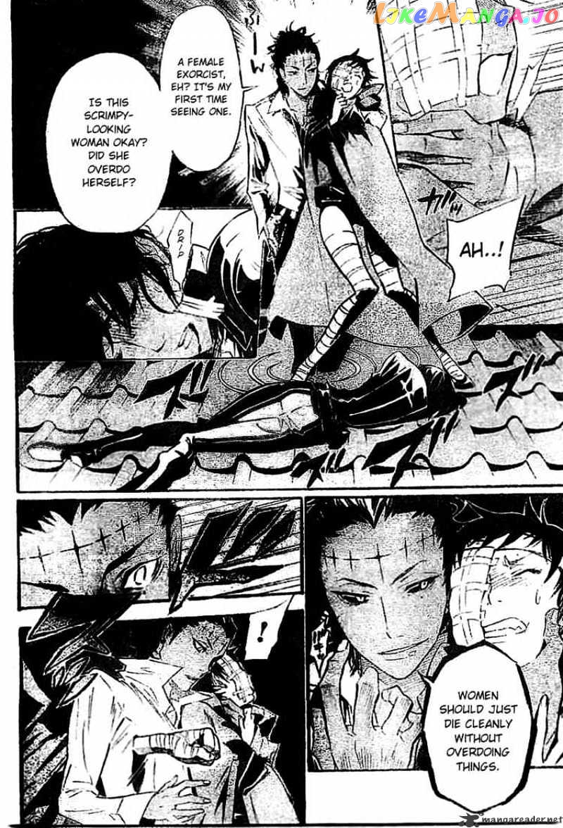 D.gray-Man - Manga chapter 87 - page 6
