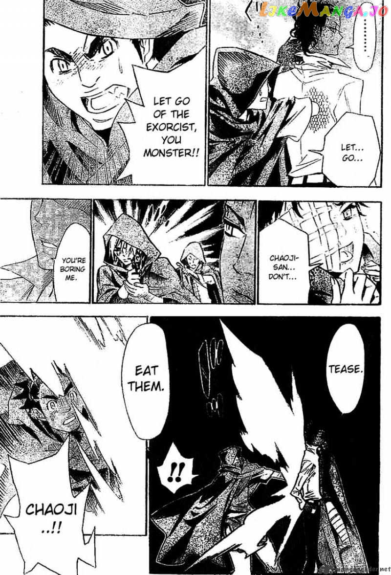 D.gray-Man - Manga chapter 87 - page 7