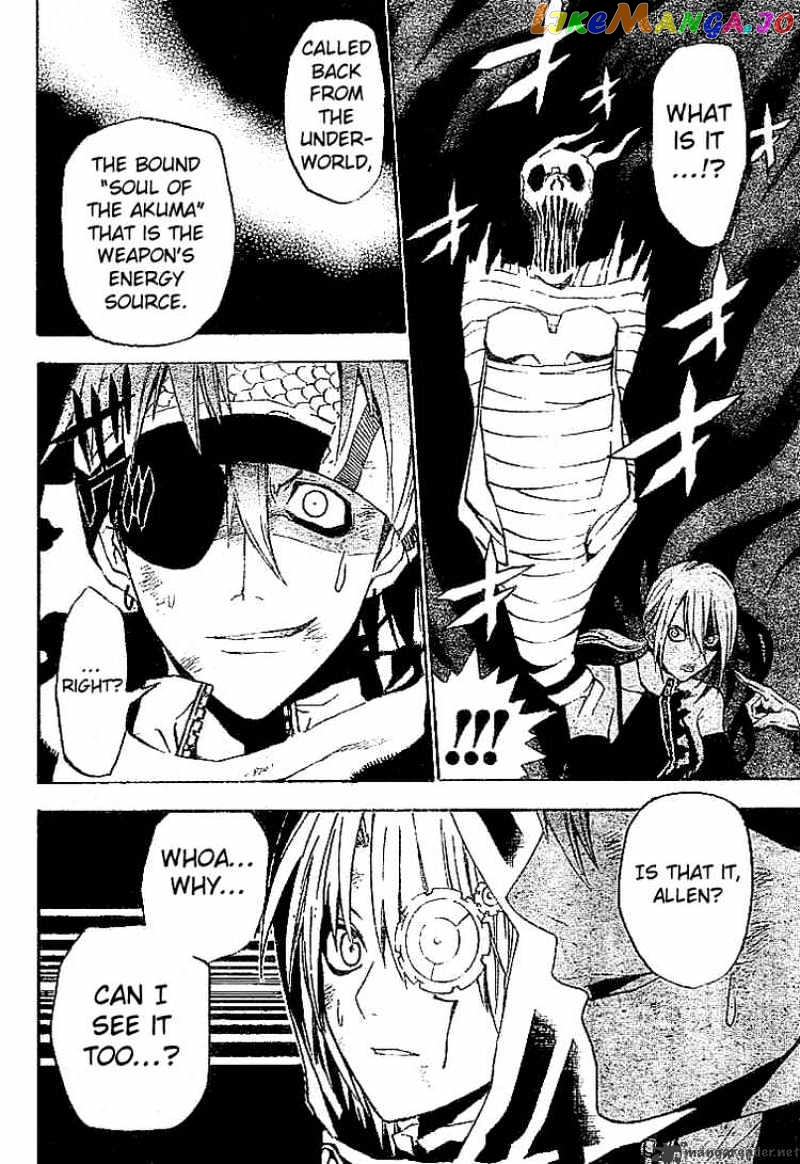D.gray-Man - Manga chapter 38 - page 10